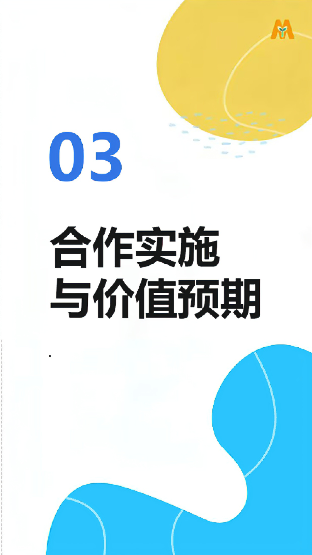福利图片12