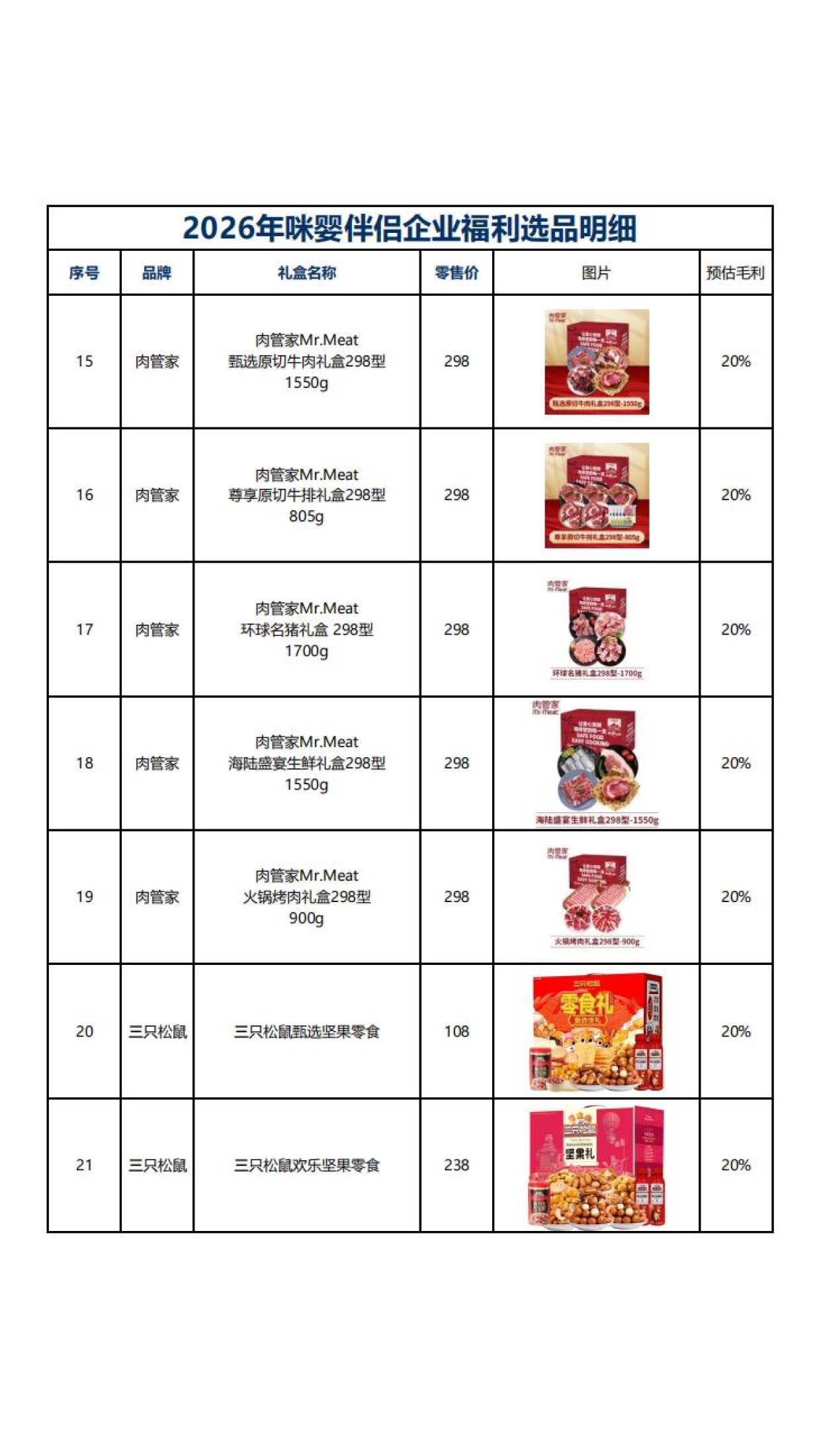 福利图片33