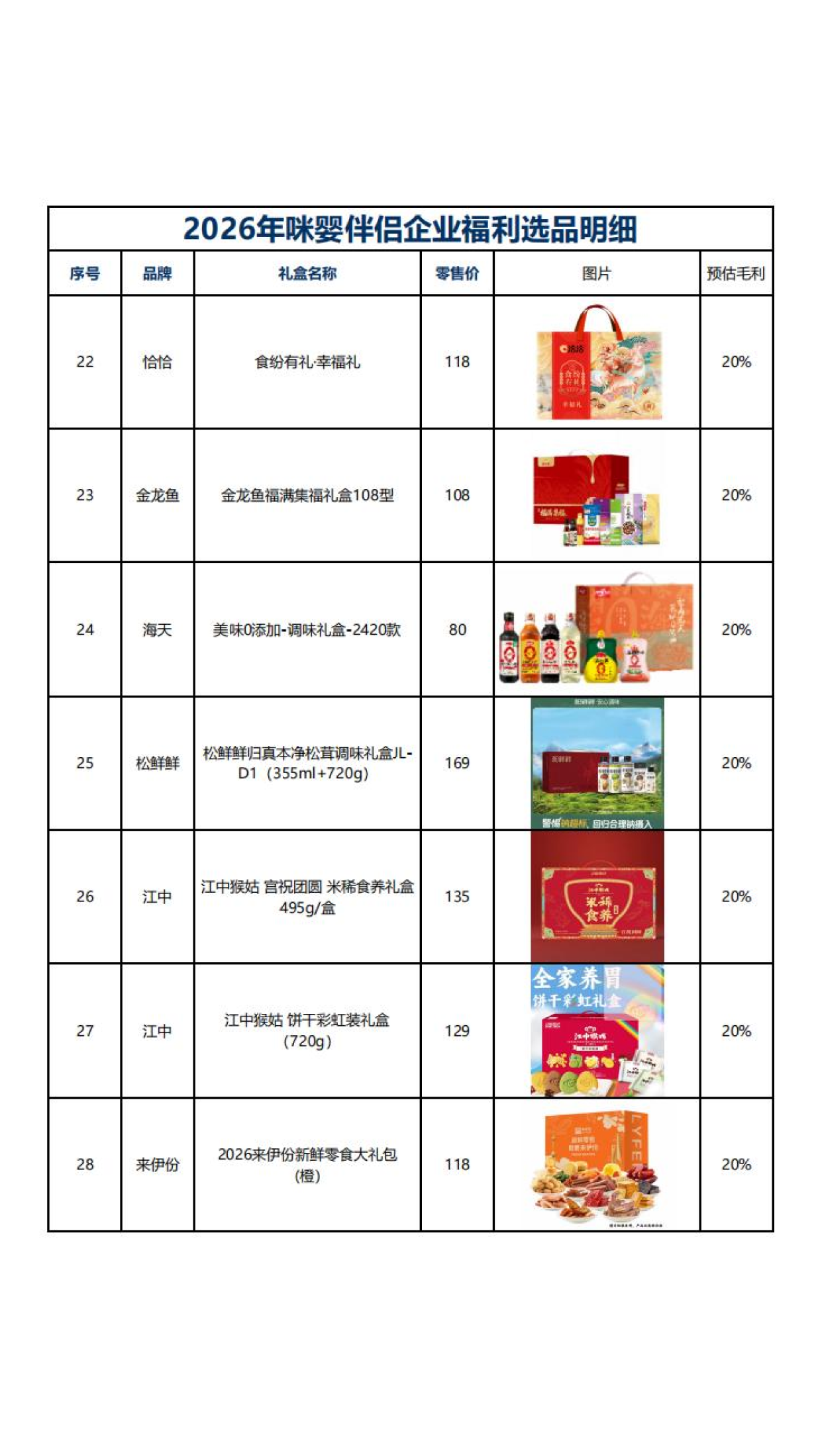 福利图片34