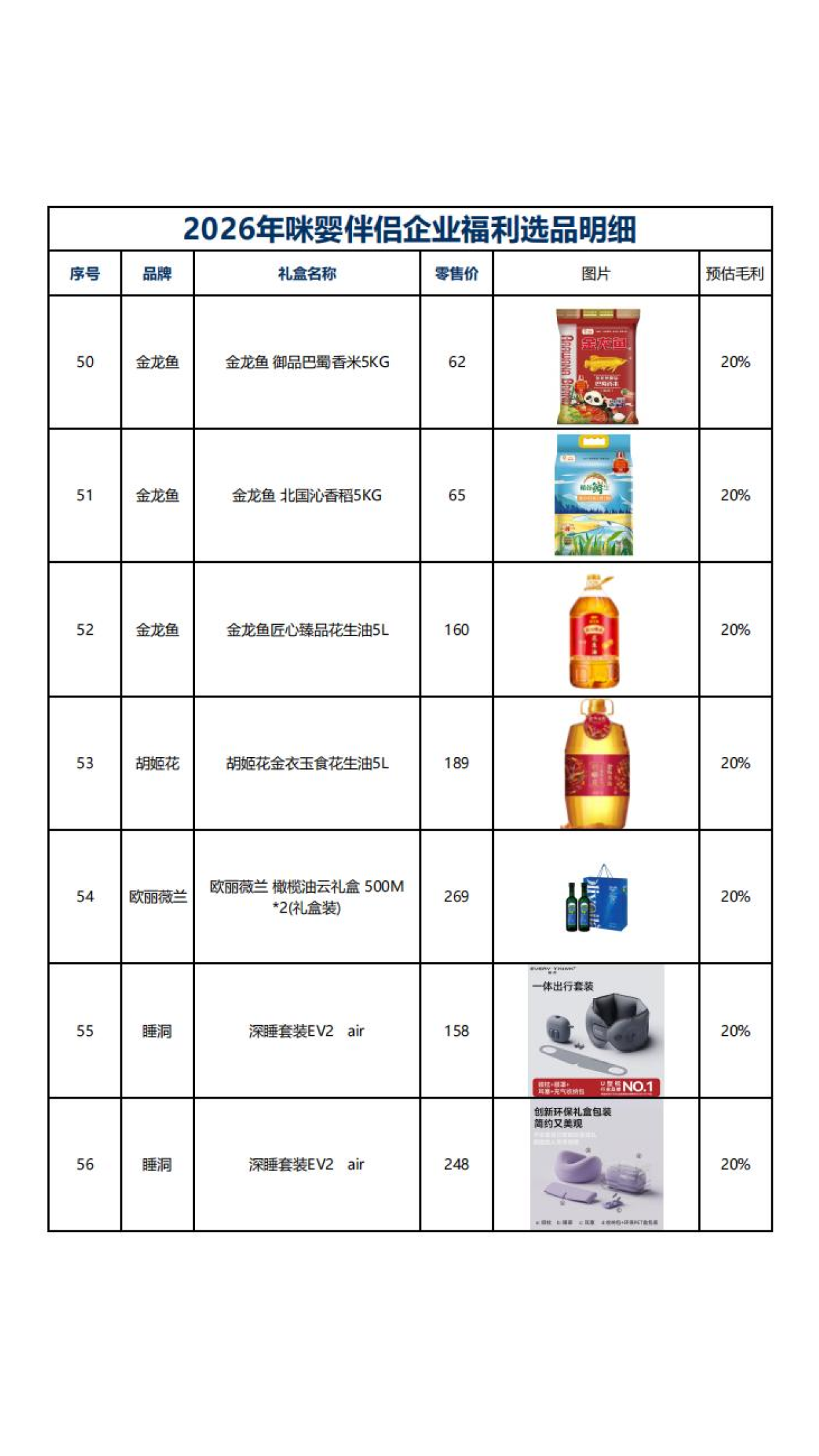 福利图片38