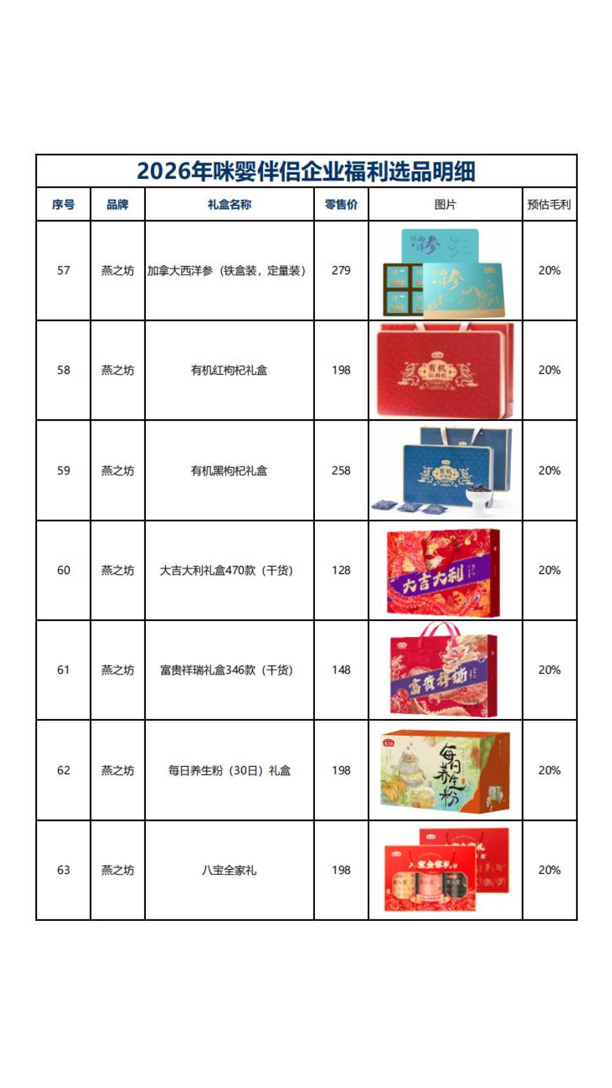 福利图片39