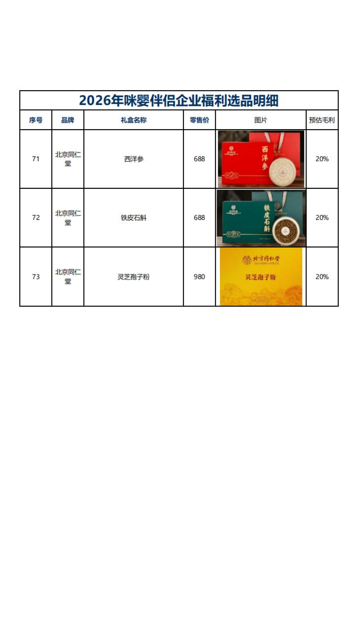 福利图片41